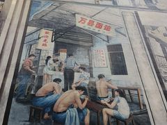 -万县面馆(高笋塘店)