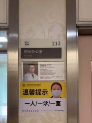 -深圳阳光医疗美容医院·旗舰店