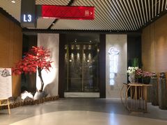 -璞·澐间影院式足道SPA(尚悦湾店)