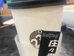 -2326 Coffee Roaster咖啡豆可选店(林肯公园店)