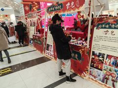 -永旺梦乐城(金银潭店)