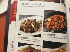 菜单-北京小肠陈饭庄(方庄店)