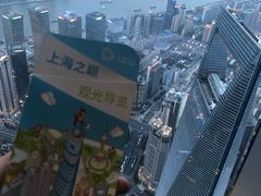 -上海中心大厦