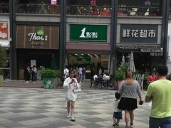 -1点点(东泰禾店)