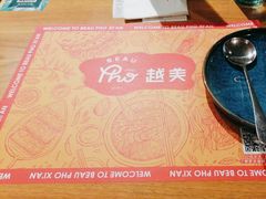 -越美小馆·越南料理(曲江店)