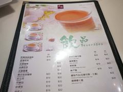 菜单-太兴烧味餐厅(宝明大厦店)