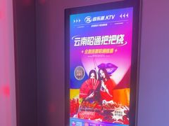 -音乐派KTV(太古里晶融汇店)