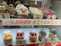 -沁园(新沙正街店)