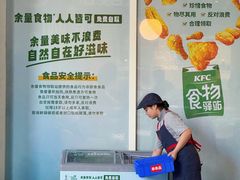 -肯德基(汇腾店)