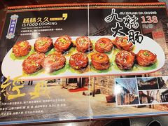 -泰丰楼(前门西大街店)