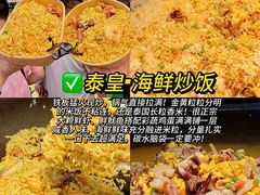 -大学城夜市