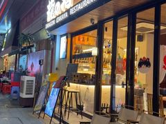 -龙酒场·关西寿喜烧·居酒屋(罗湖店)