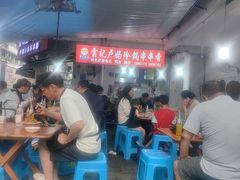 -雲记卢妈冷锅串串(中道街总店)