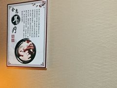 -焕醒·川派采耳(云街店)