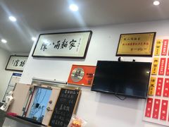 -陈八两面家(华孚写字楼店)