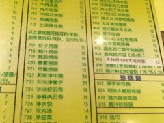 菜单-顺记冰室(宝华路店)