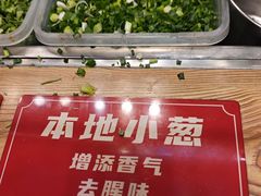 -周小亮丁家坡洋芋(观音桥好吃街B区直营店)
