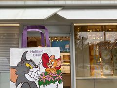 -好利来(阜成门店)