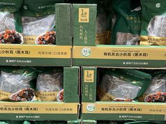 -山姆会员商店(西溪店)