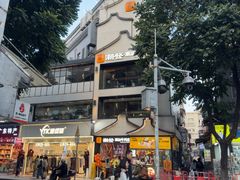 -潮发潮汕牛肉店(永庆坊店)