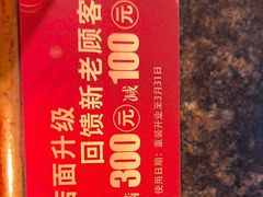 -全聚德(上海首店浦东店)