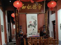 -董府·古宅餐厅