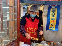 -玛马艾脆皮水磨年糕(湖北路87-89小区店)