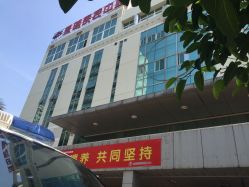 -思明区妇幼保健院