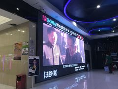 -博纳国际影城(龙华店)