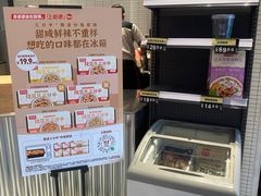 -肯德基(芳和店)