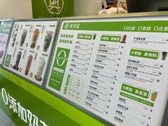 -真茶屋·0奶精(街道口一店)