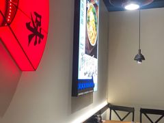 -和府捞面(东直门银座店)