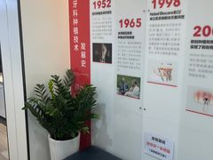 -牙博士口腔品牌连锁(杨浦店)