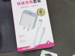 -百邦苹果官方授权维修(文景大厦店)