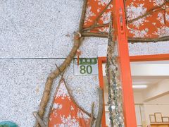 门面-林田山猪脚