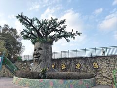 -株洲方特欢乐世界