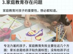 -金博智慧注意力感统训练(回龙观校区)