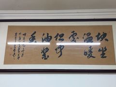 -赵家牛肉砂锅(台西三路店)