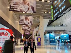 -东浩兰生上海世博展览馆