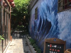 -四喜小胖·北京涮肉(五道营店)