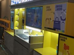 -爱回收(湖滨道购物中心店)