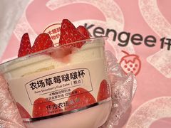 -仟吉KenGee(西子花苑店)