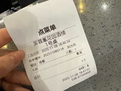 -芙蓉凰花园酒楼