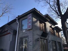 -三味书屋(复兴门内大街店)