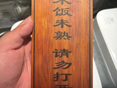 -罗妈砂锅(四川成都奎星楼店)
