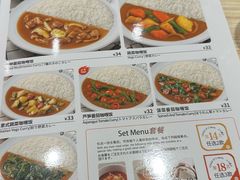 -COCO壱番屋(北京平安国际金融中心店)