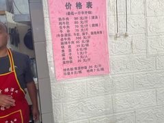 -黑竹沟新场牛肉火锅