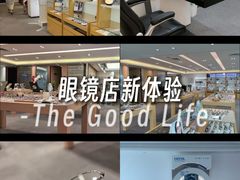 -Eziwish眼镜·蔡司授权店