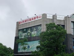 -游乐美游泳培训俱乐部(宝山顾村店)