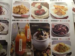 菜单-黑鸡小馆(金源店)